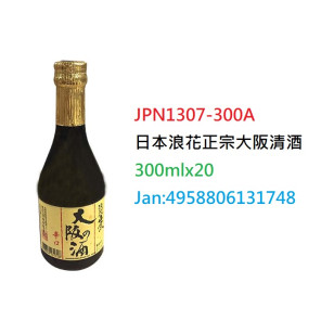 *日本浪花正宗大阪清酒 300ml (JPN1307-300A)